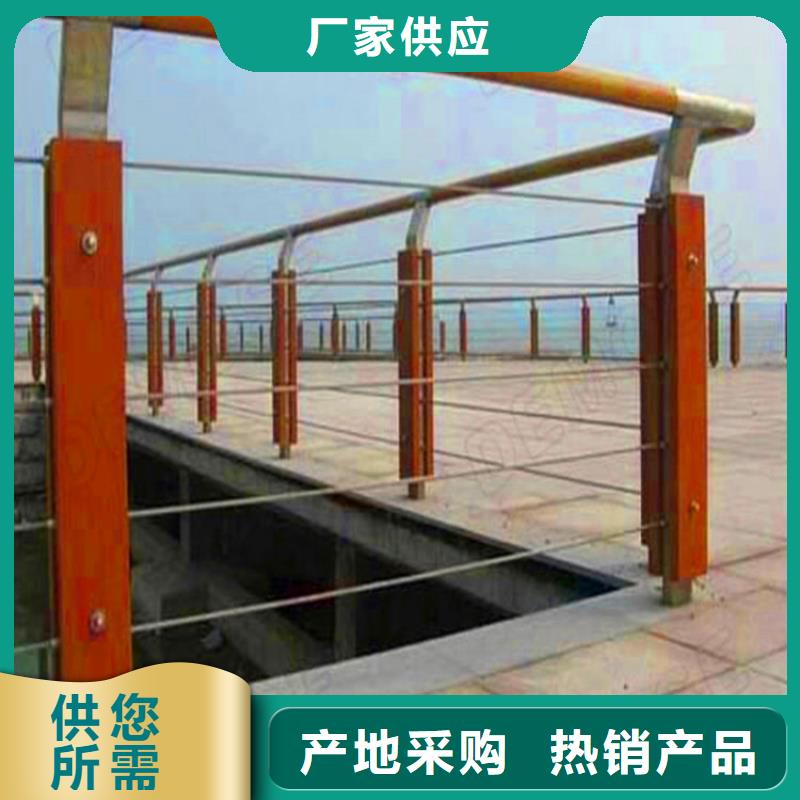 【桥梁栏杆不锈钢复合管护栏货源直供】