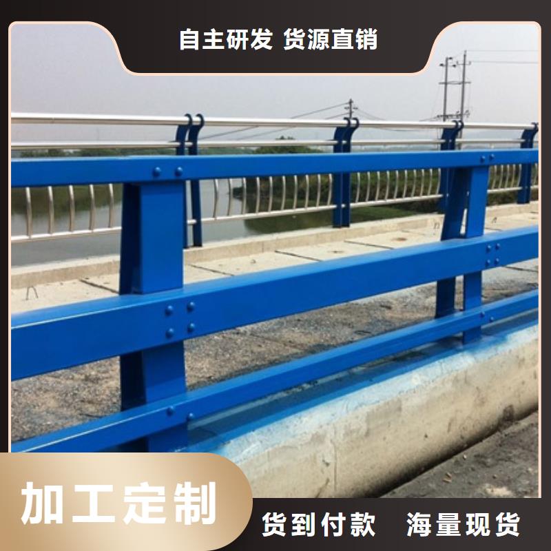 护栏 【防撞护栏】实体厂家大量现货