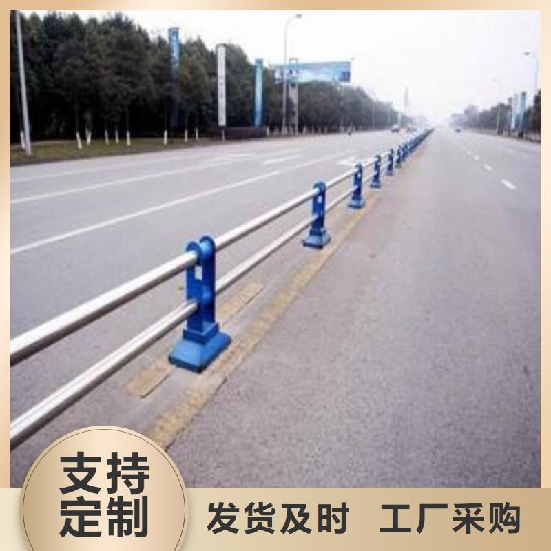 护栏道路护栏安心购