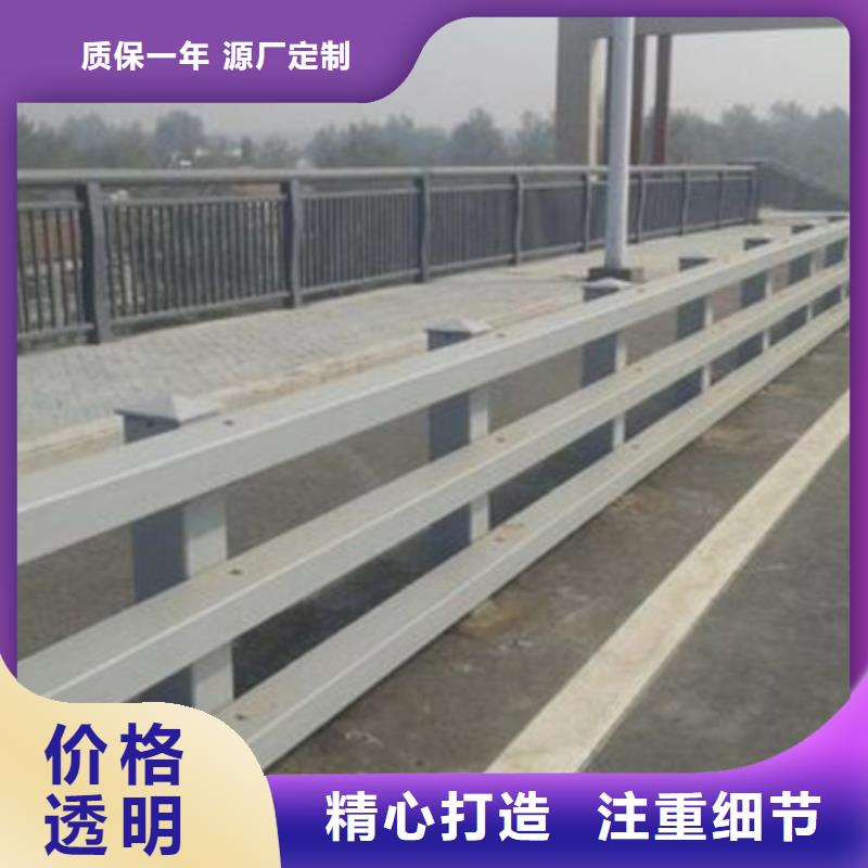 护栏【景观护栏】厂家直发