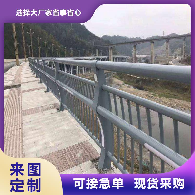 【 防撞护栏-桥梁护栏自产自销】-鑫润通不锈钢制品(上海市分公司)|覆盖地域松江|徐汇|静安|嘉定
