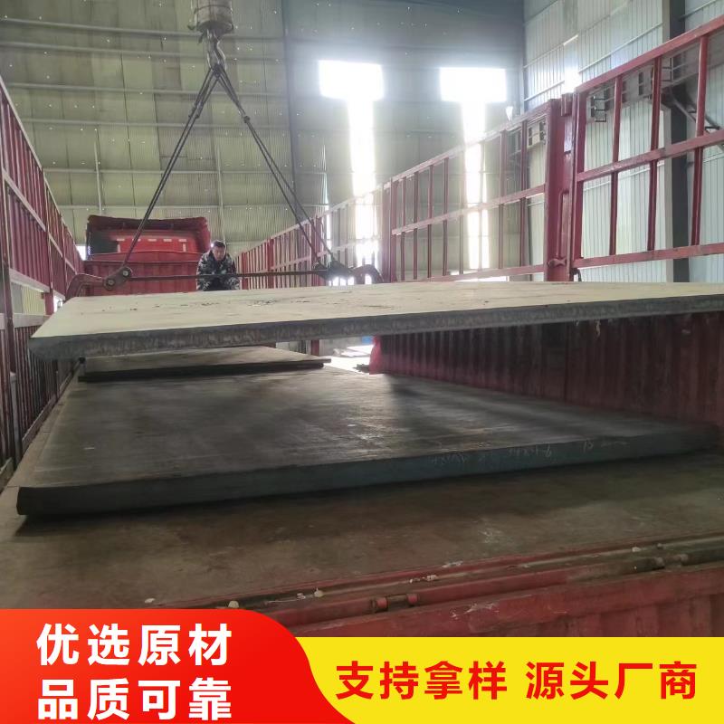 《徐州》采购Q355B钢板畅销全国