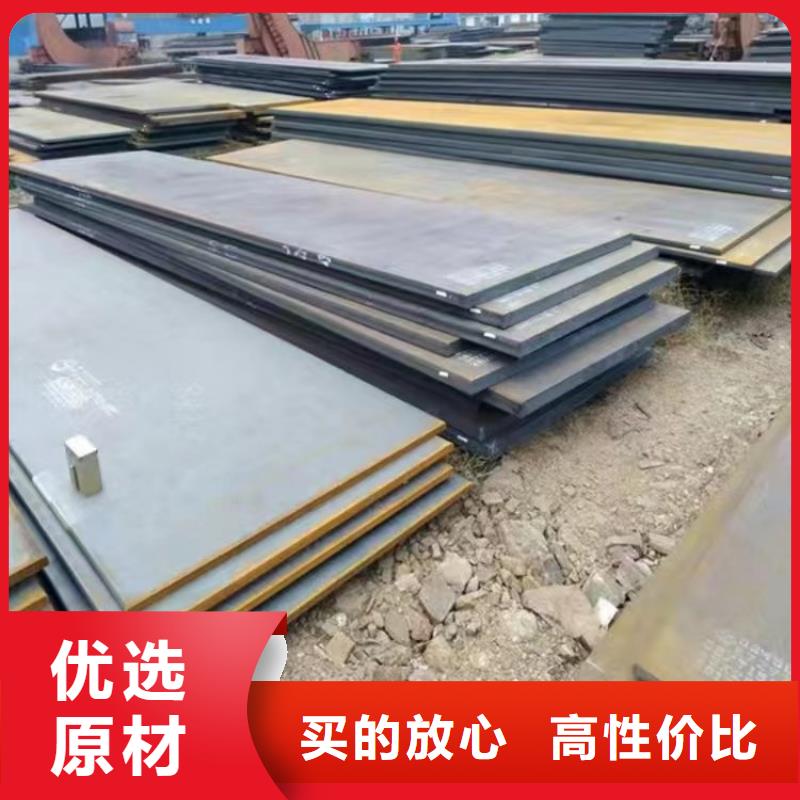 《徐州》采购Q355B钢板畅销全国