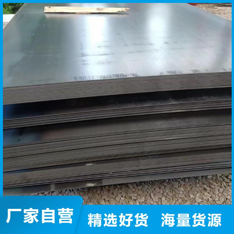 安庆当地42crmo钢板生产