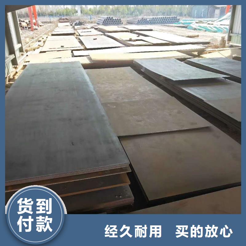 安庆当地42crmo钢板生产