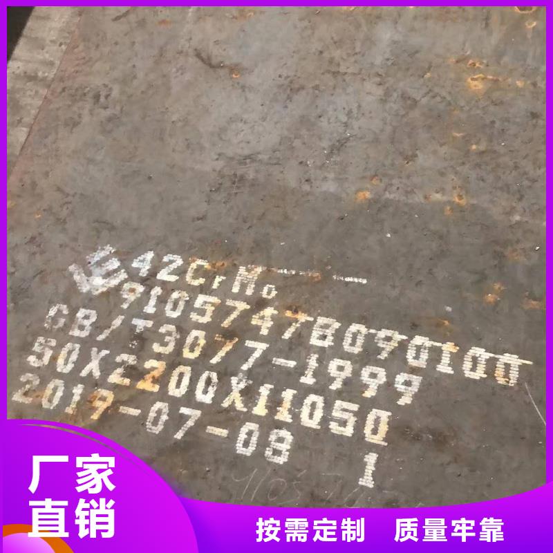 《众鑫》万宁市09crcusb耐酸钢板值得信赖