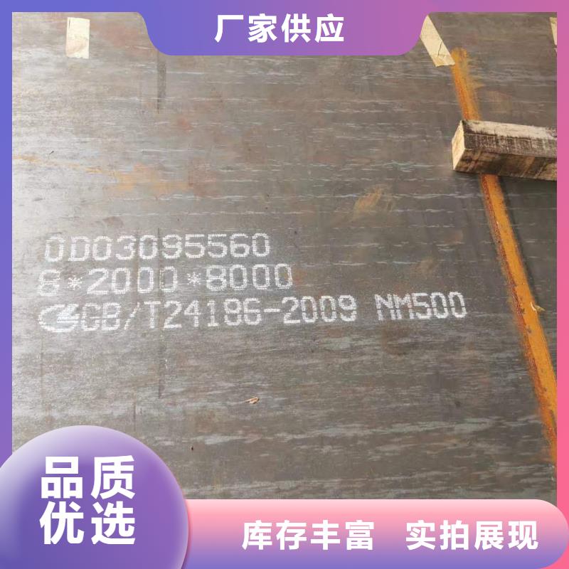 产品参数(众鑫)耐磨mn13钢板设计