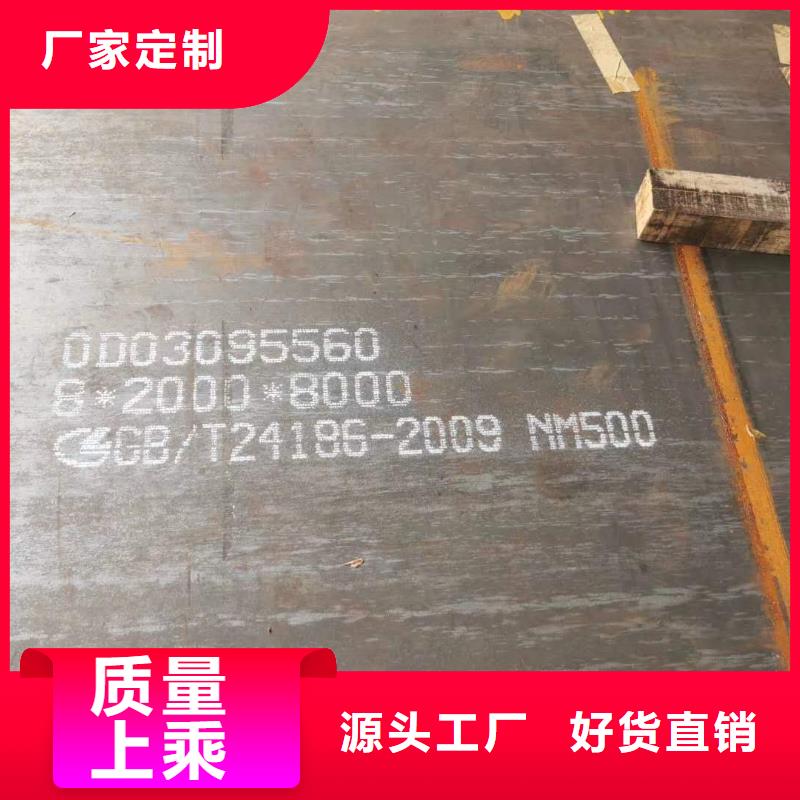 品牌企业【众鑫】Q355B钢板异形加工