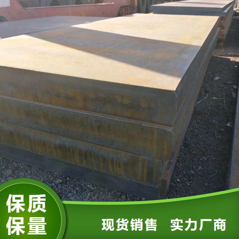 优质材料厂家直销众鑫Q460C钢板终身质保