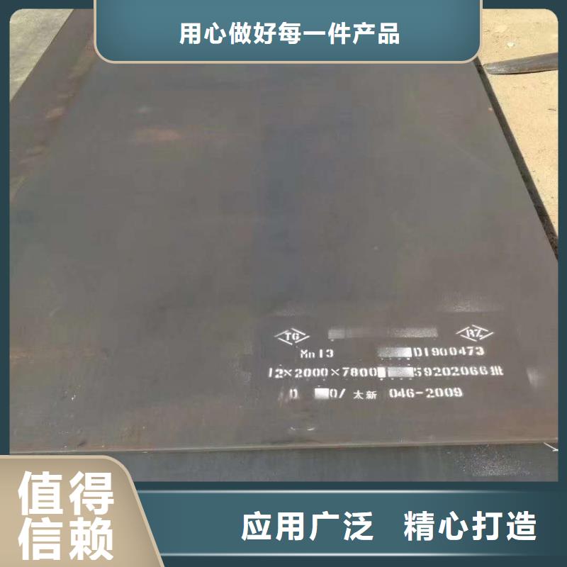 订购众鑫NM400耐磨钢板优惠报价