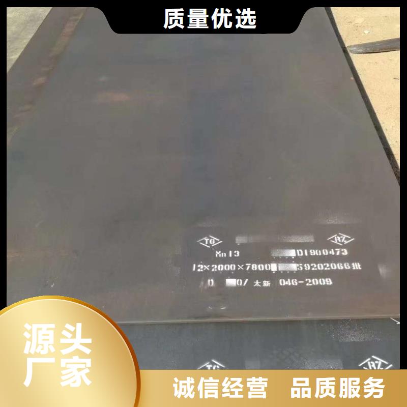 老品牌厂家众鑫NM400耐磨钢板价格优惠