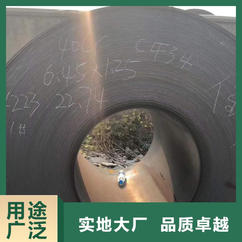 《众鑫》乐东县NM450钢板推荐货源