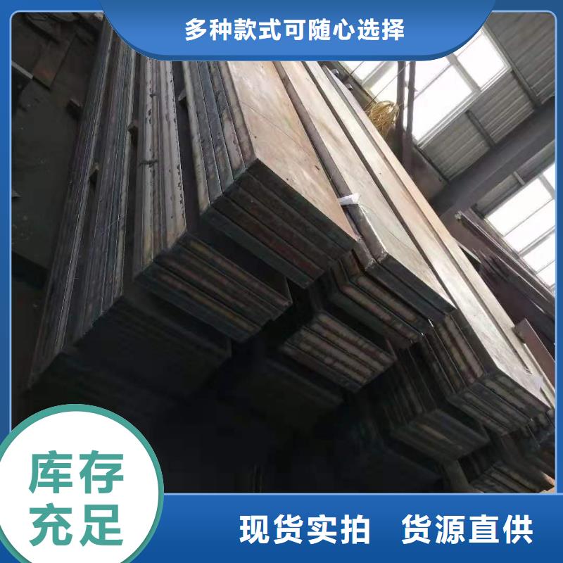 质量安全可靠众鑫Q460钢板制造厂家
