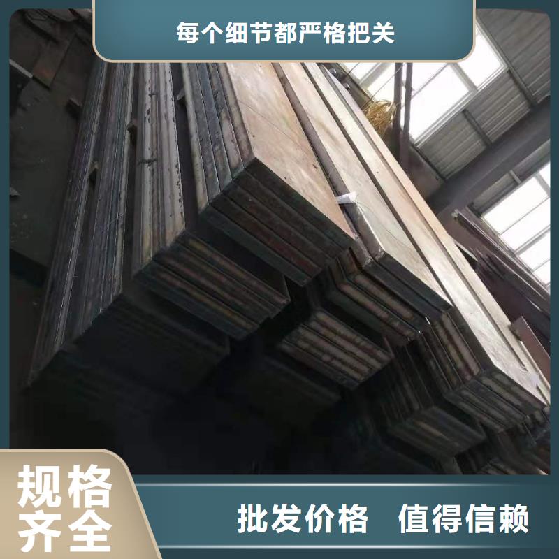 甄选：耐磨钢板NM500厂家价格-众鑫42crmo冷轧耐磨锰钢板圆钢金属材料有限公司