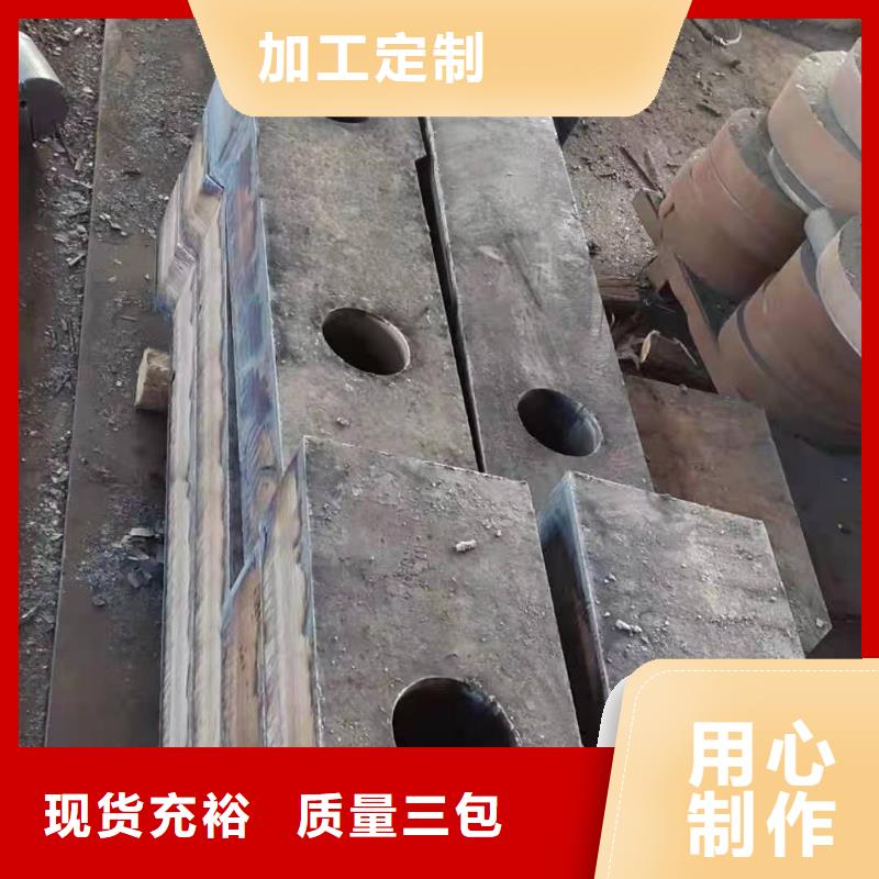 [榆林] 当地 [众鑫]16锰钢板品质过关_榆林新闻中心