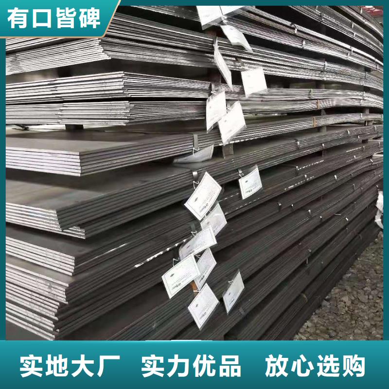 定制众鑫65mn钢板出厂价格