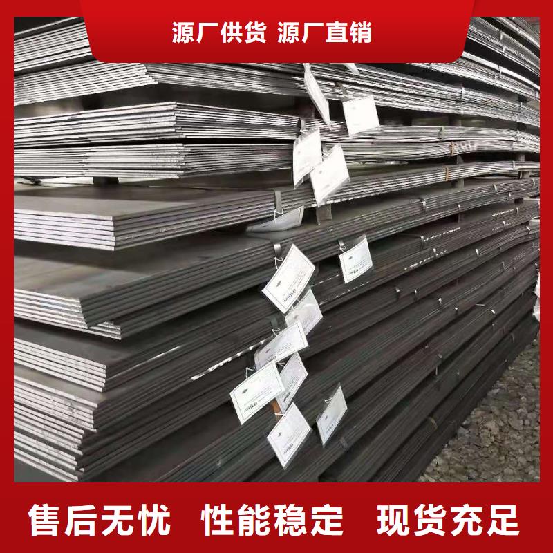 众鑫12crmo钢板供应价格-超产品在细节-众鑫42crmo冷轧耐磨锰钢板圆钢金属材料有限公司