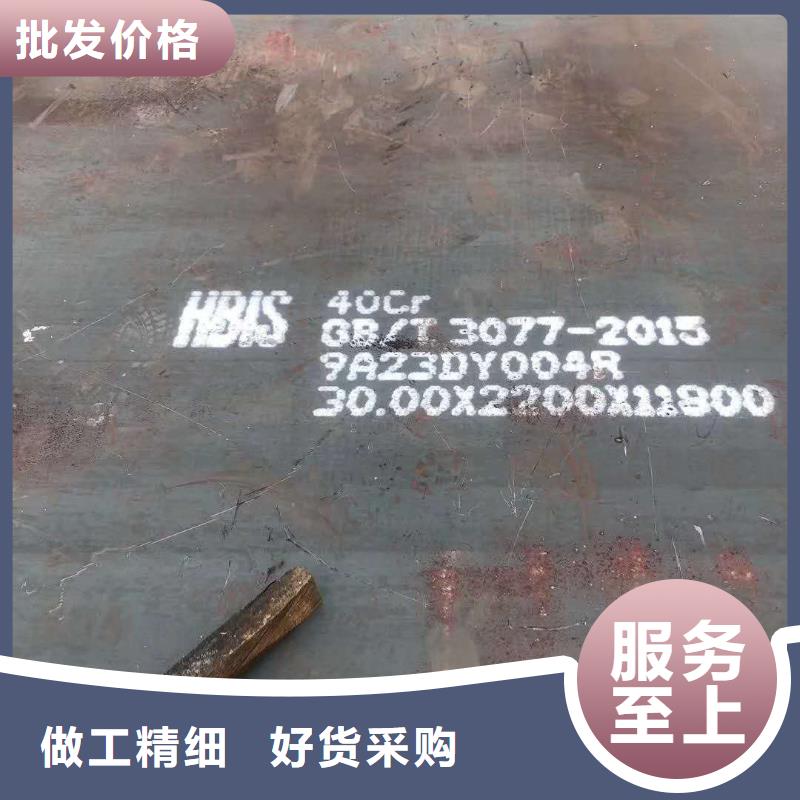 耐磨钢板NM450公司
