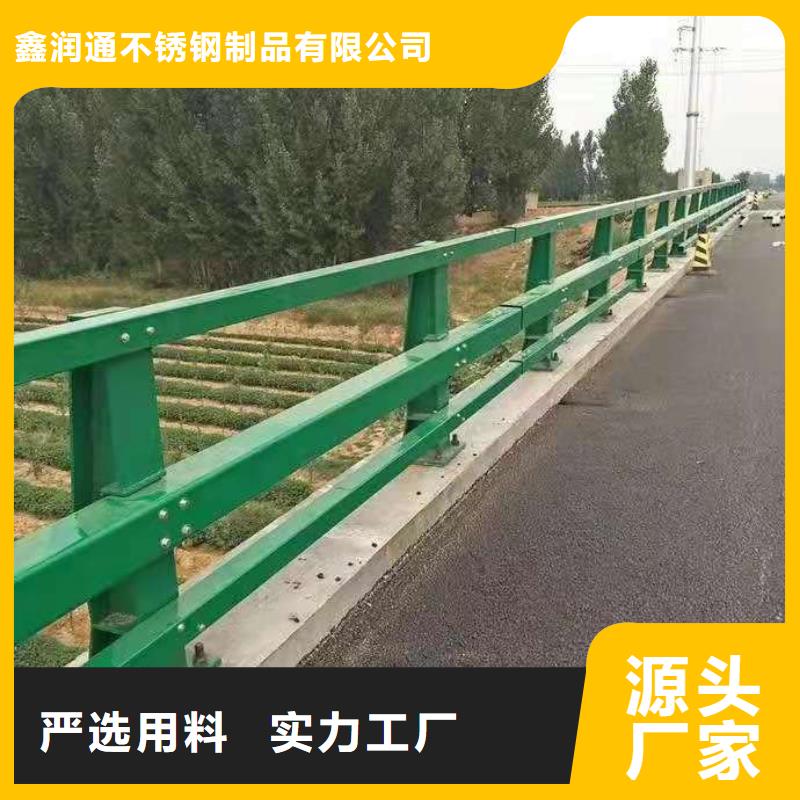 防撞护栏【304不锈钢复合管】用品质赢得客户信赖