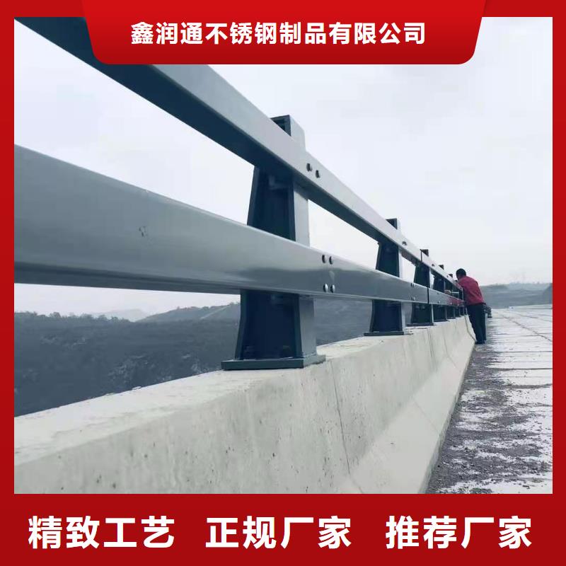 防撞护栏 不锈钢复合管护栏栏杆多种优势放心选择