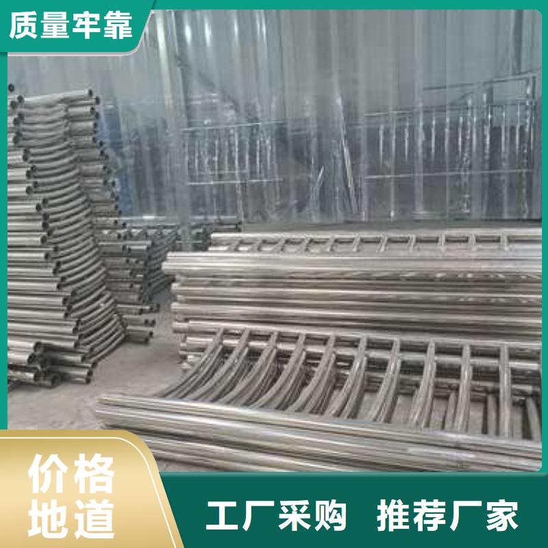 防撞护栏_【【景观】护栏】原料层层筛选