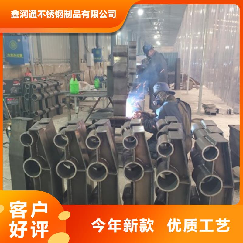 防撞护栏304不锈钢复合管可零售可批发