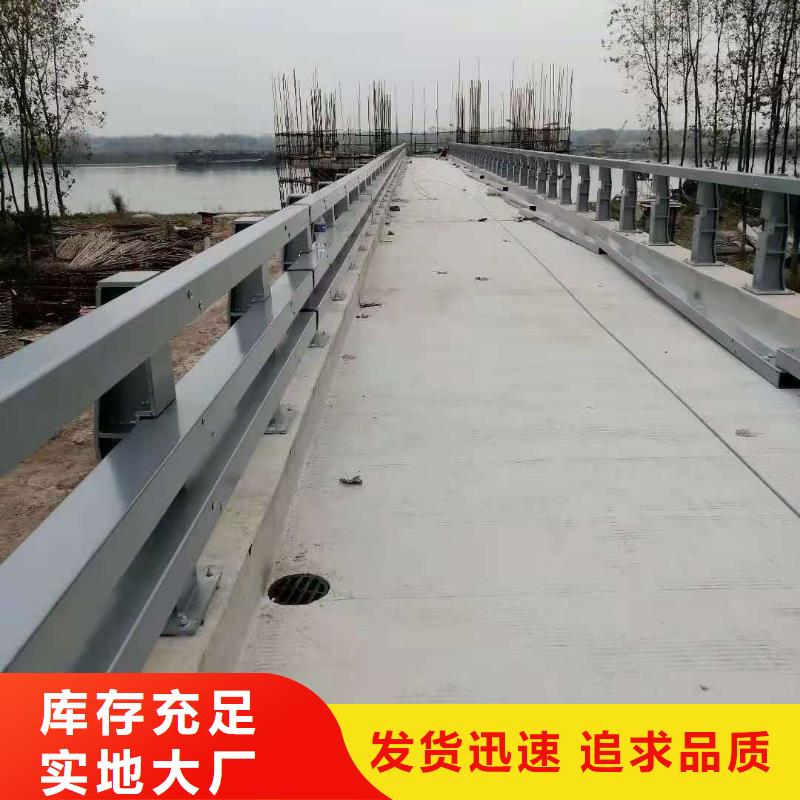 防撞护栏防撞【护栏】一站式服务