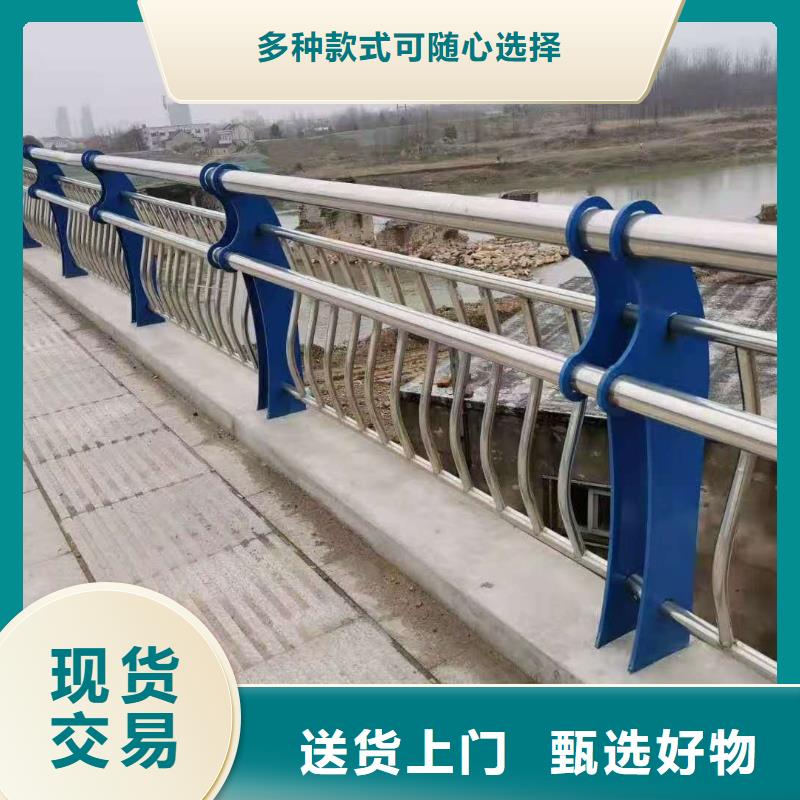 防撞护栏【河道护栏】货品齐全