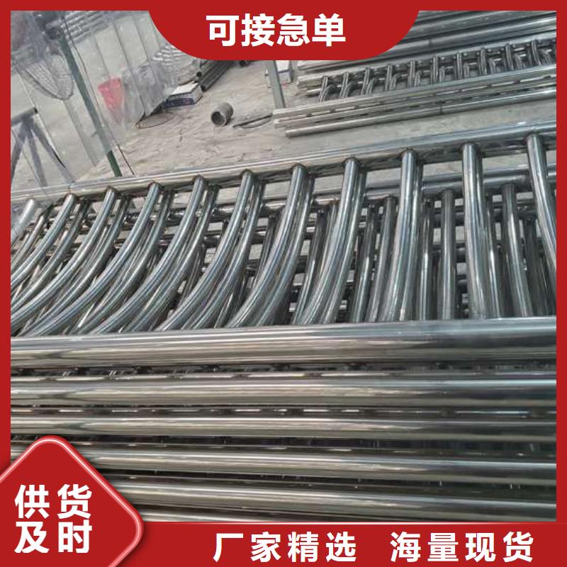 防撞护栏【不锈钢复合管栏杆】本地厂家值得信赖