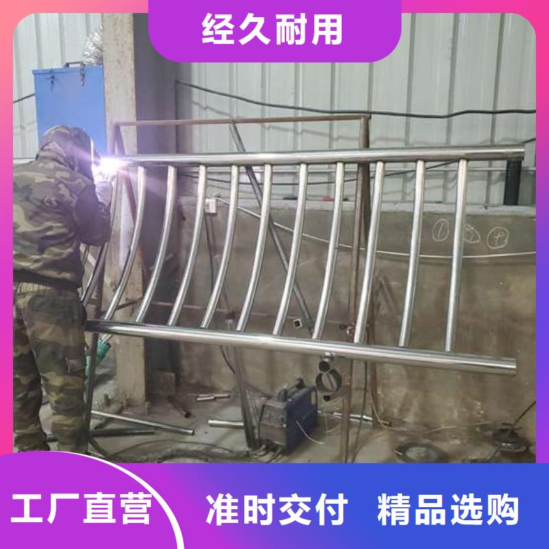 【防撞护栏 桥梁护栏支持货到付清】