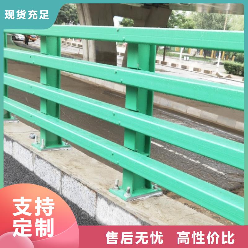 防撞护栏 桥梁栏杆符合标准