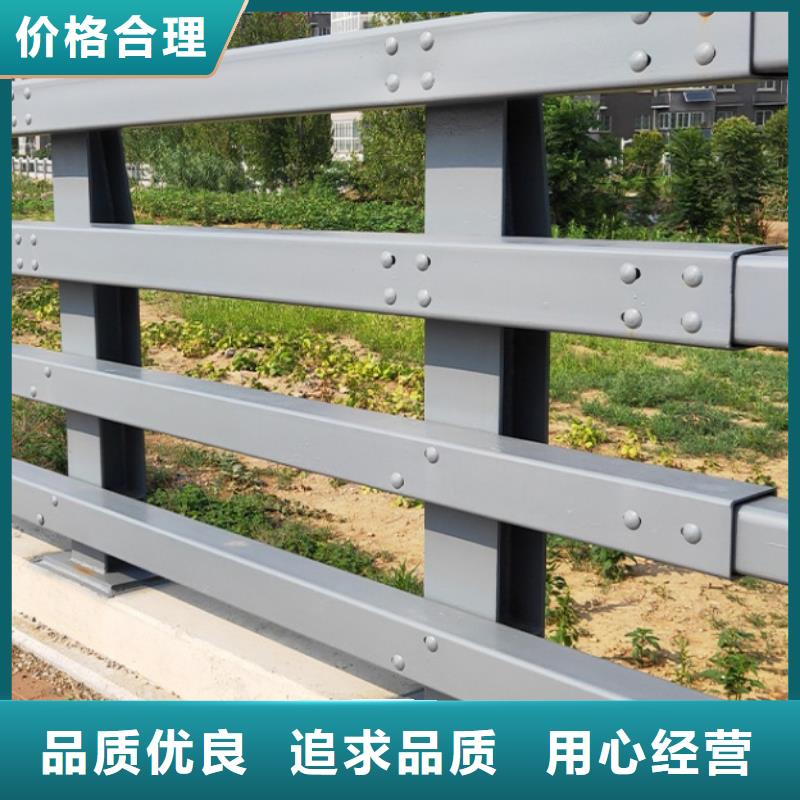 防撞护栏-【河道护栏】经验丰富品质可靠