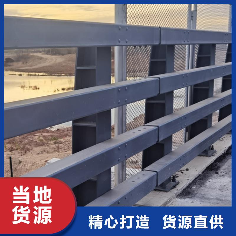 防撞护栏【不锈钢复合管栏杆】本地厂家值得信赖