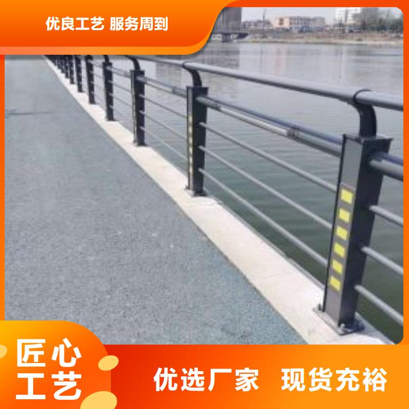 防撞护栏_铝合金护栏放心得选择