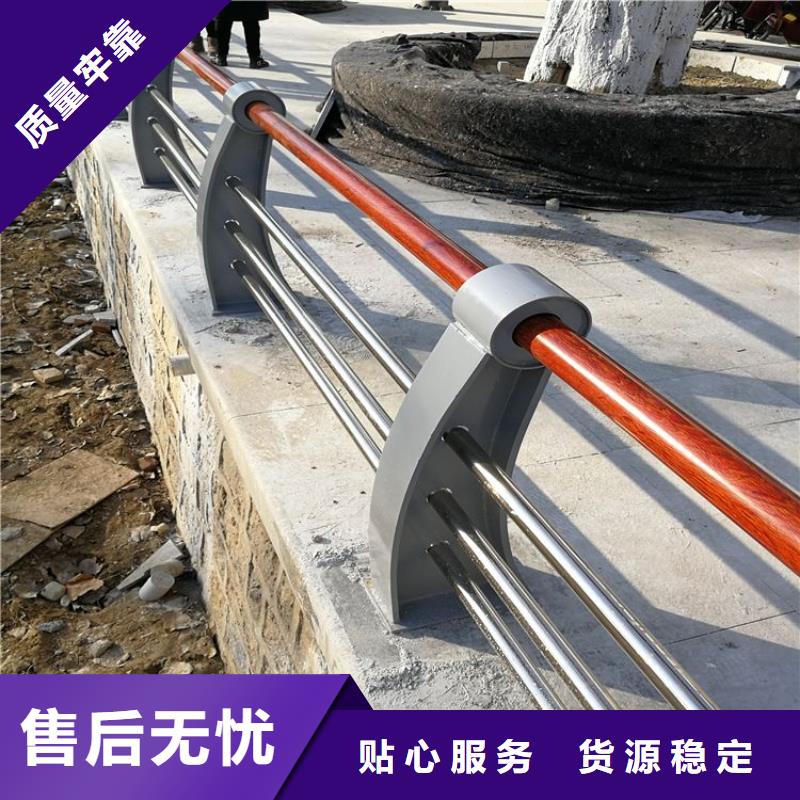 防撞护栏【人行道栏杆】购买的是放心