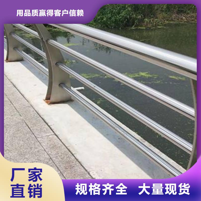 防撞护栏_河道护栏厂家现货供应