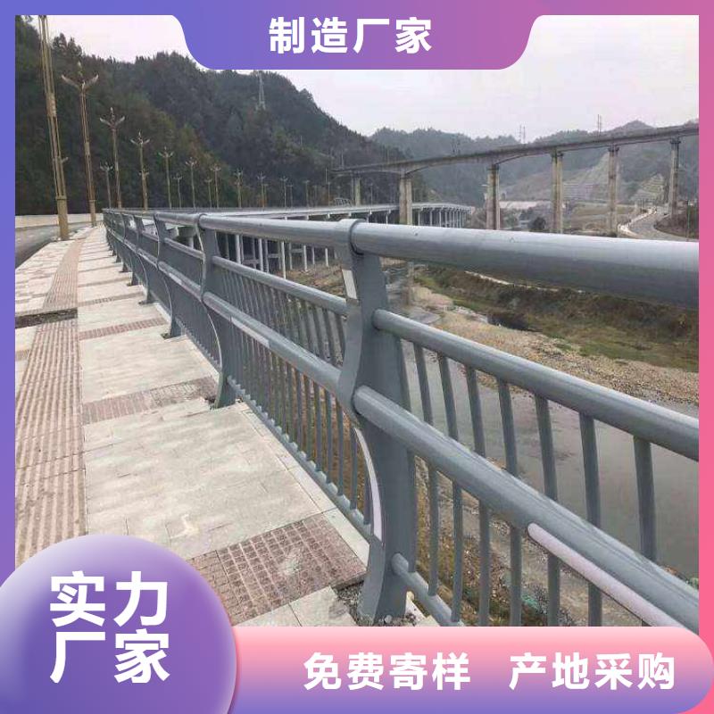 防撞护栏-桥梁人行道护栏栏杆现货满足大量采购
