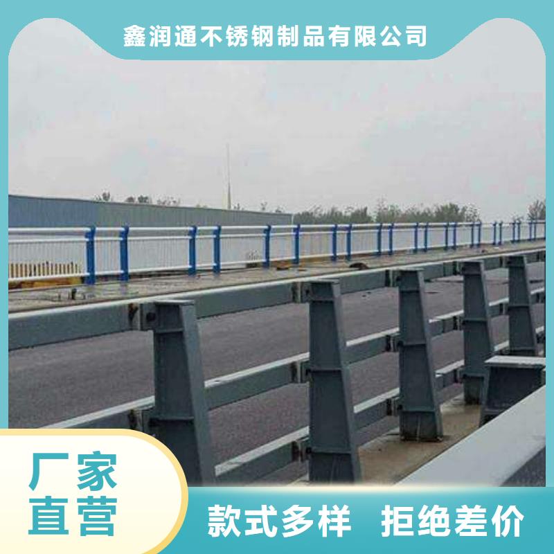 防撞护栏【不锈钢复合管】采购无忧