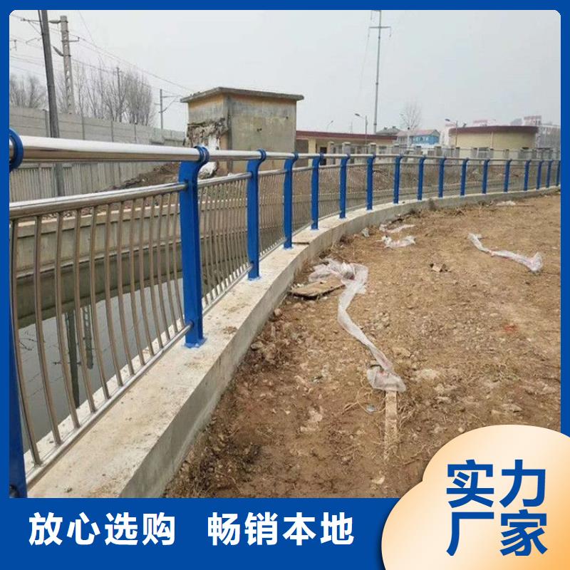 防撞护栏【景观】护栏厂家十分靠谱
