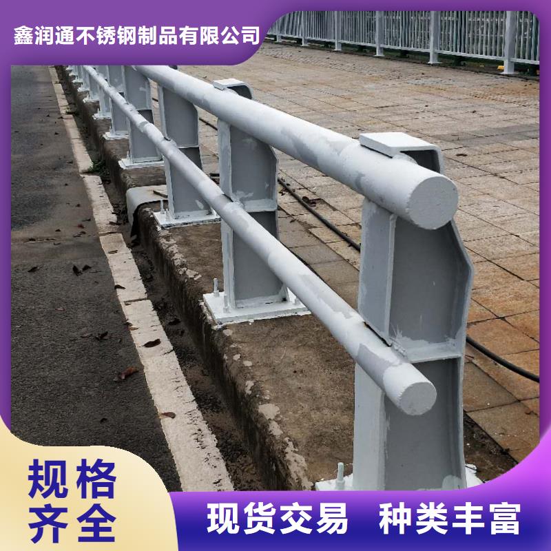 【防撞护栏,河道护栏全新升级品质保障】