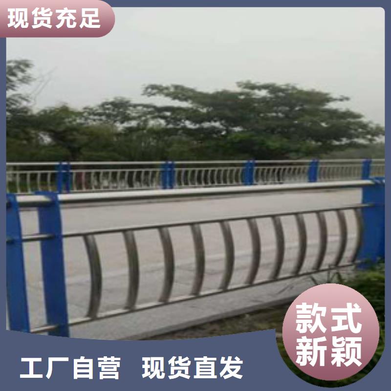 【护栏】【河道护栏】详细参数