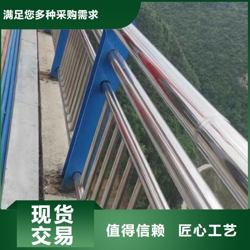 买【聚晟】不锈钢复合管桥梁栏杆、不锈钢复合管桥梁栏杆厂家-价格实惠