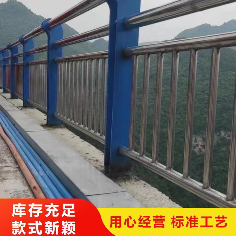 专业销售304不锈钢复合管桥梁护栏-保量