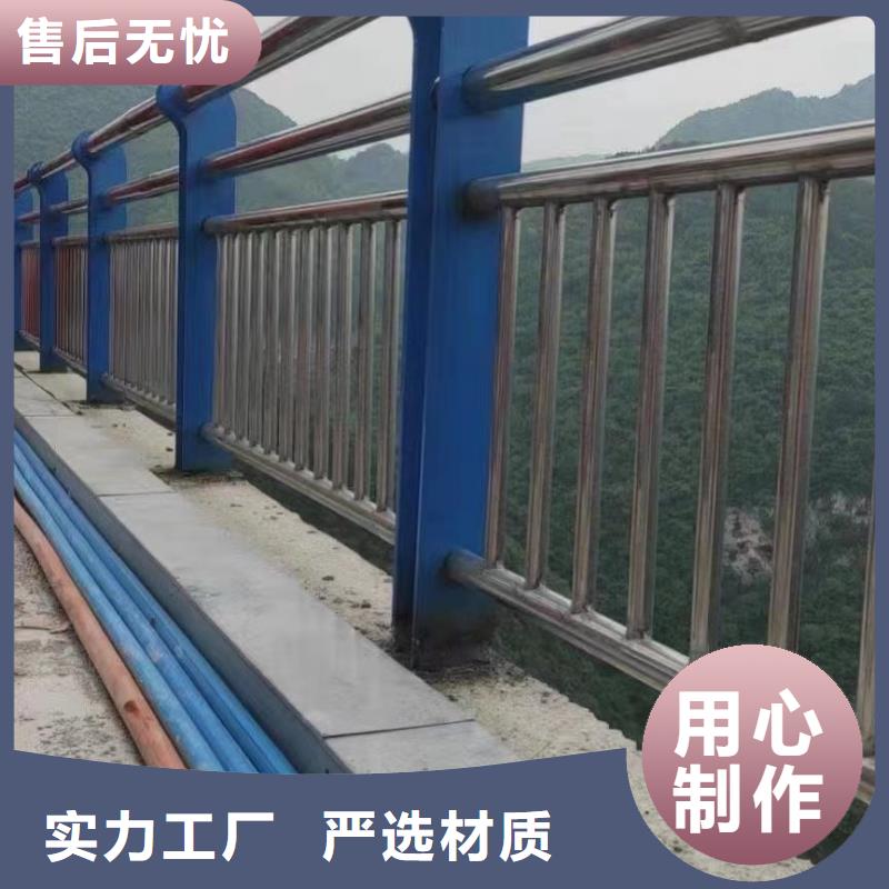 有现货的不锈钢碳素钢复合管桥梁护栏基地_聚晟护栏制造有限公司
