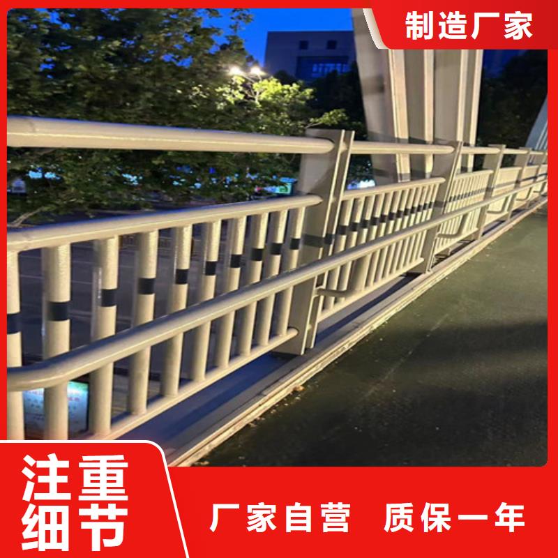 不锈钢复合管道路护栏-厂家热销