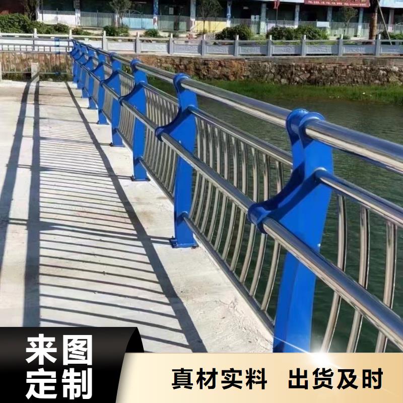 《聚晟》:304桥梁护栏-一家专业的厂家同行低价-