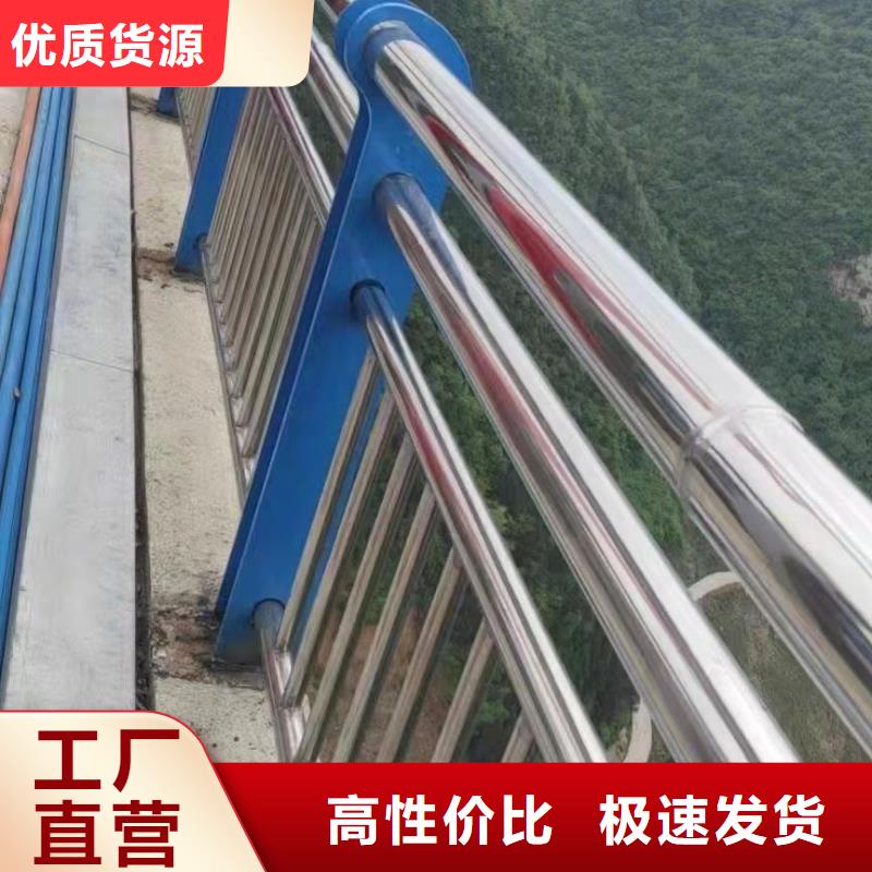 201不锈钢桥梁护栏高档品质