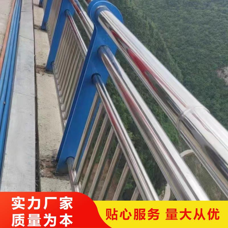 201不锈钢复合管桥梁护栏质量放心