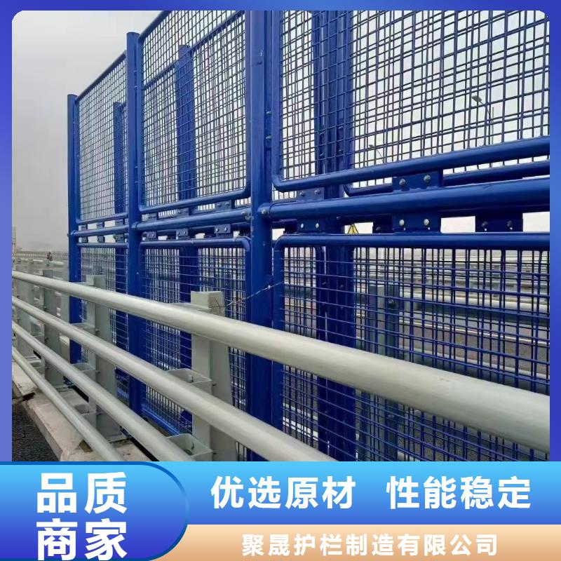 304桥梁护栏优质售后_聚晟护栏制造有限公司