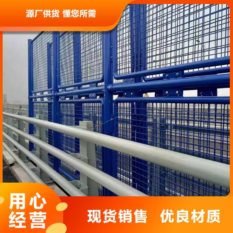 畅销本地《聚晟》价格实惠的201不锈钢护栏生产厂家